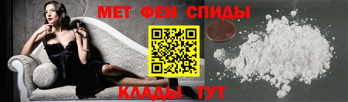 Метамфетамин Methamphetamine Барабинск