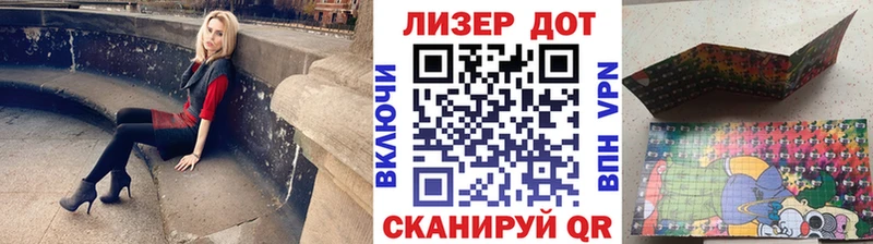 Марки NBOMe 1500мкг что такое Барабинск