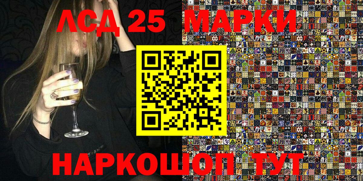 Марки NBOMe 1,5мг Барабинск