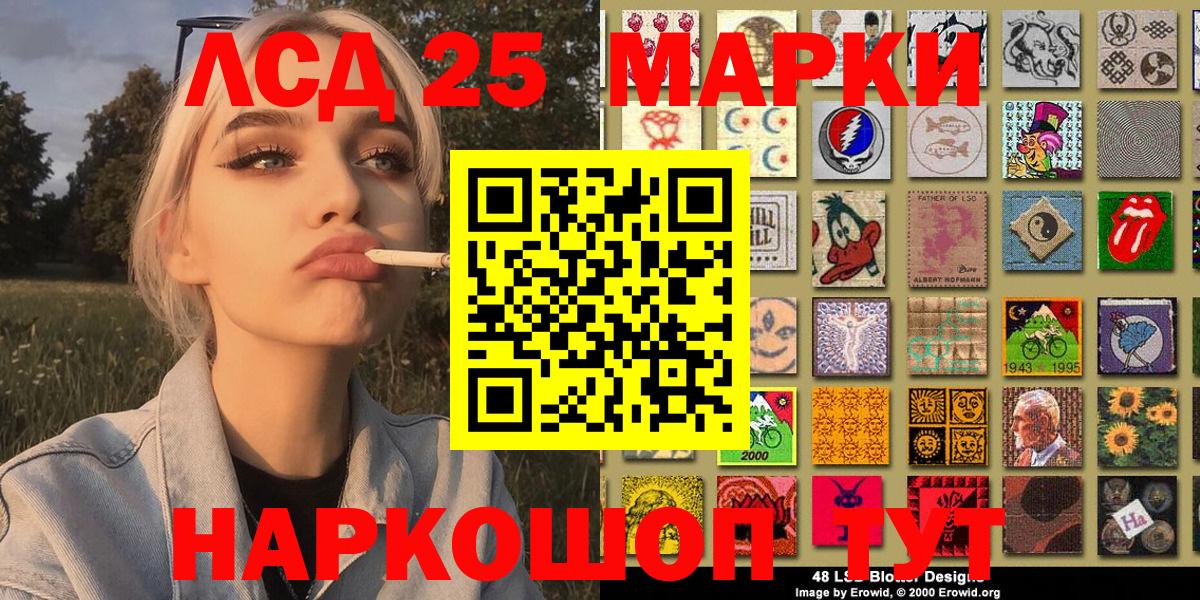 Гашиш Барабинск