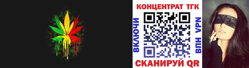 ТГК Wax  Барабинск 