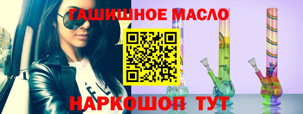 ТГК Wax Барабинск